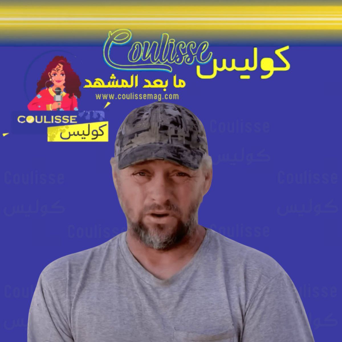 رحيل نجم "شعب المستنقعات" المتألق جونيور إدواردز عن عمر يناهز 66 عامًا