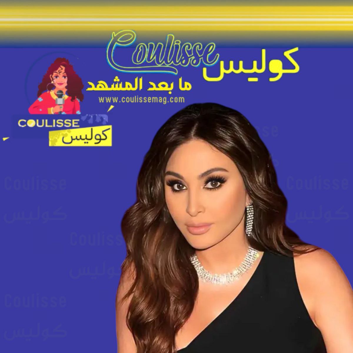 موعد حفل إليسا في دبي وشروط الحضور 