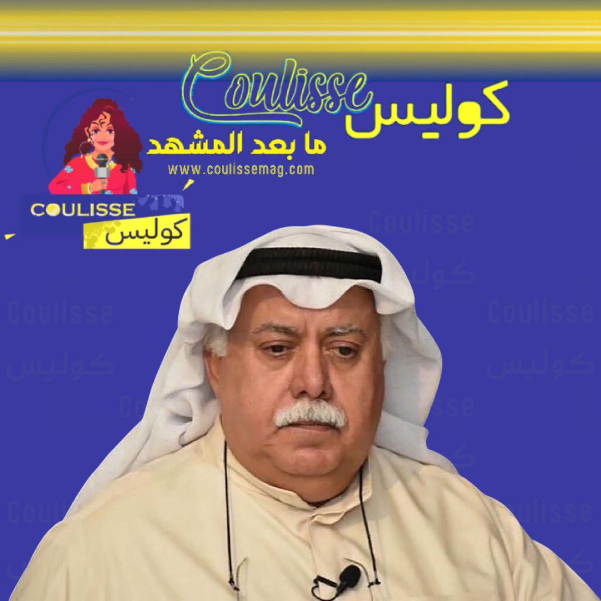 من هو الكويتي صلاح الهاشم؟ مسيرة حافلة بالعطاء تنتهي برحيل مفاجئ