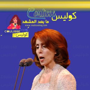 فيروز.. حين يوحّد الصوت ما فرقته الحرب
