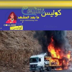 سائق شاحنة محملة بالوقود يغامر بحياته في حادثة نادرة.. ماذا فعل؟!