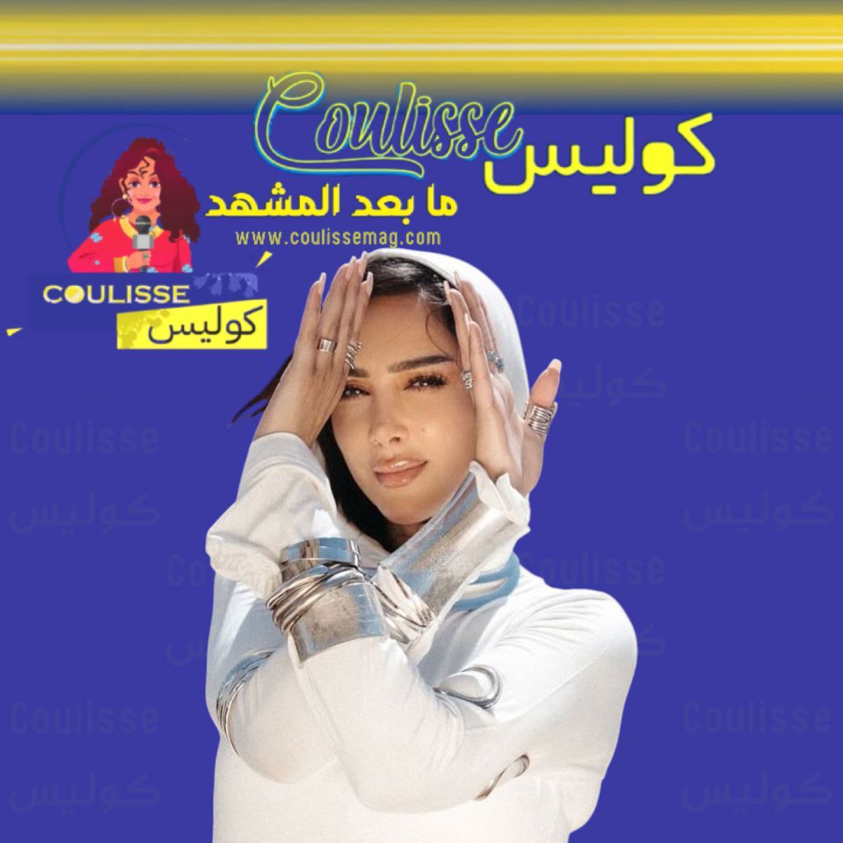 بسمة بوسيل ترد على منتقديها برسالة غامضة وتشارك كواليس ألبومها "حلم"