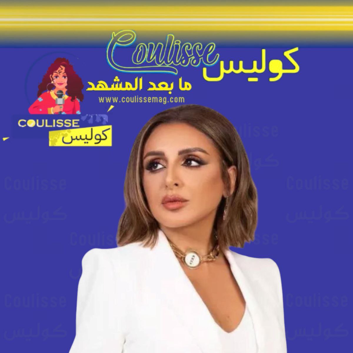 أصالة توجه رسالة مؤثرة لأنغام: “رح ترجعي أقوى وأجمل”