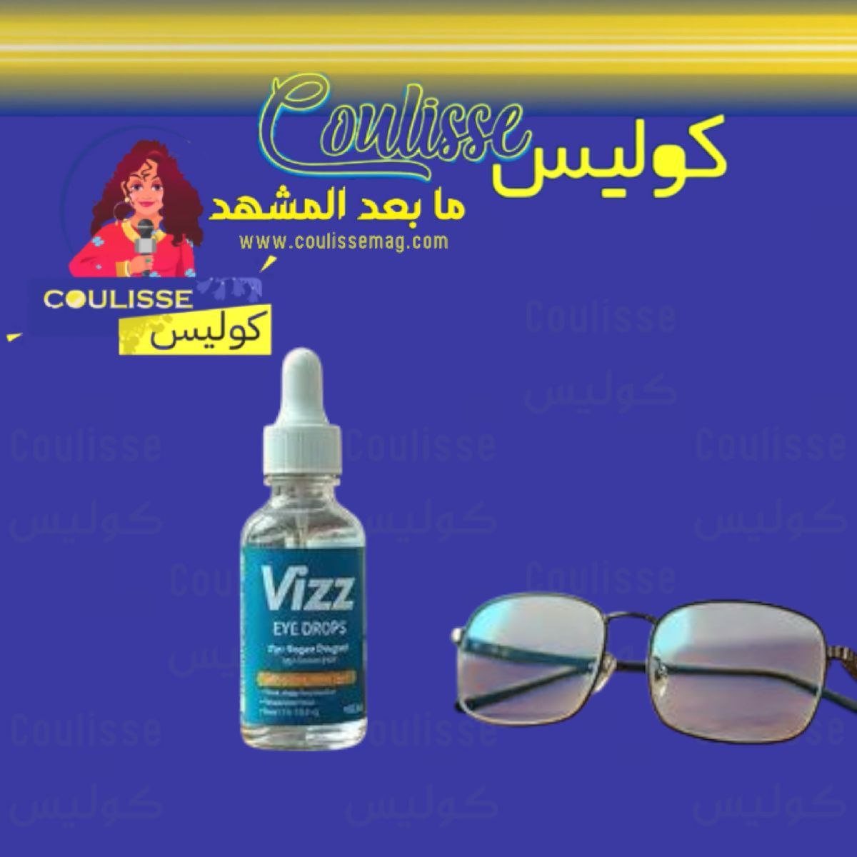 هل تنهي قطرة “VIZZ” عصر النظارات الطبية؟