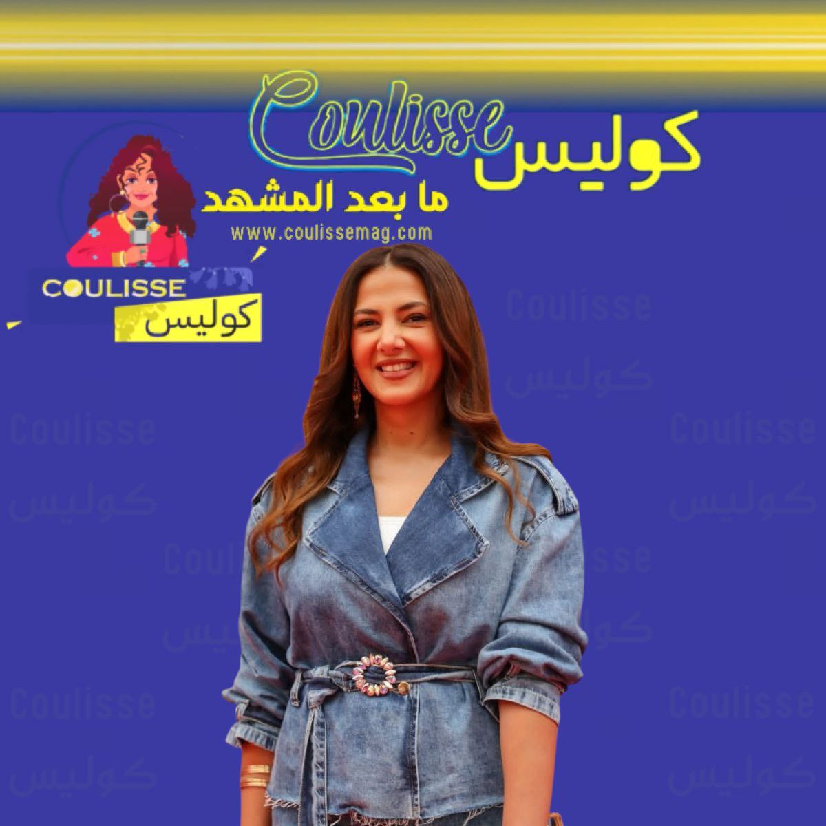 دنيا سمير غانم تتألق في الرياض بفيلمها الكوميدي "روكي الغلابة"