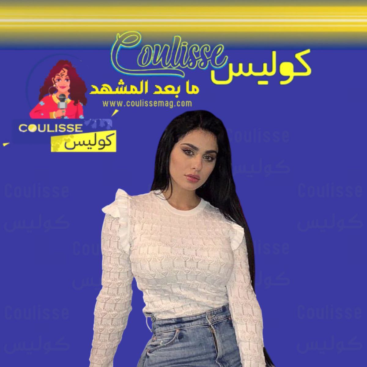 عندما هزّت سوسو الفستان بدلًا من الرقص!