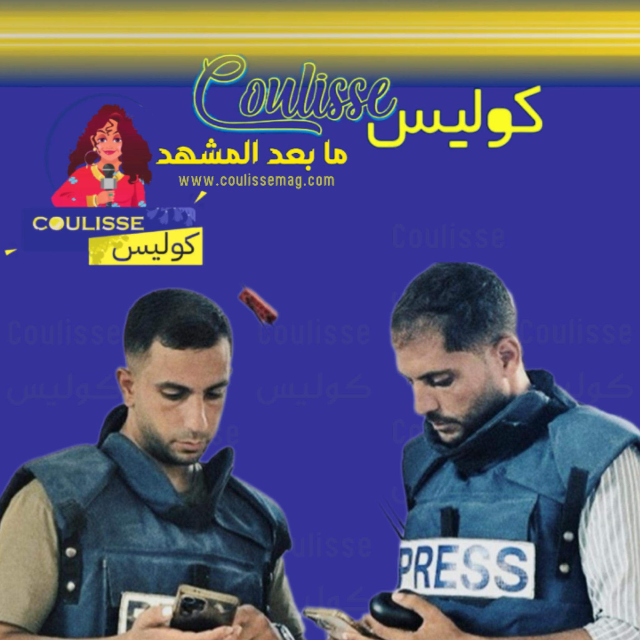 استشهاد مراسلي الجزيرة أنس الشريف ومحمد قريقع في قصف مباشر! - فيديو