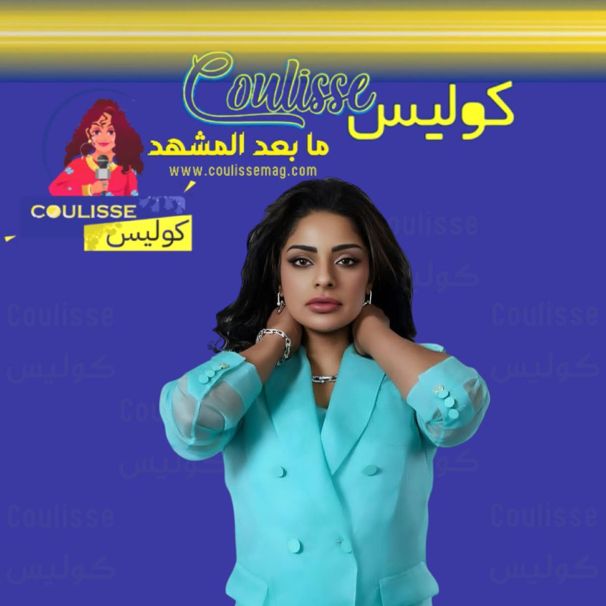 الإفراج عن مرام البلوشي وتصدي قانوني حازم ضد المُشهرين والمتنمرين؟