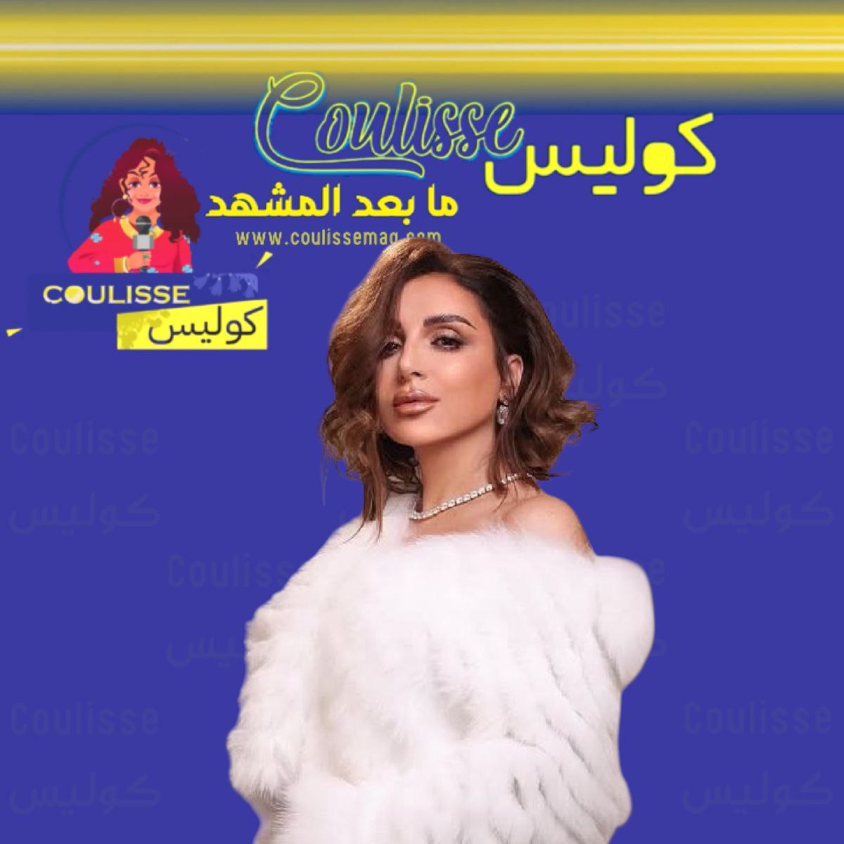 أنغام تطرح أغنيتها الجديدة “سيبتلي قلبي” والجمهور يتفاعل