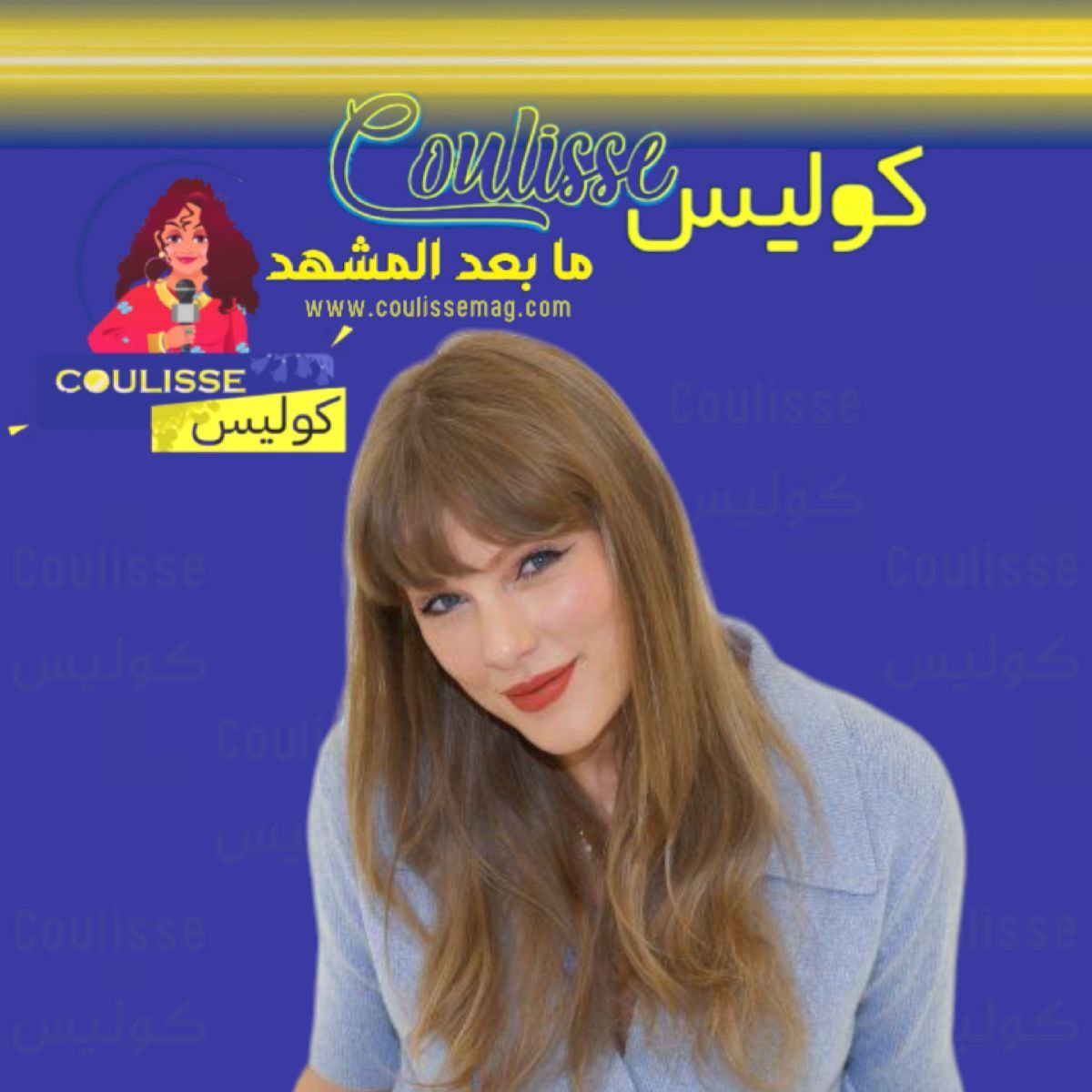 هل ترافيس كيلسي وراء تلميحات ألبوم تايلور سويفت الجديد