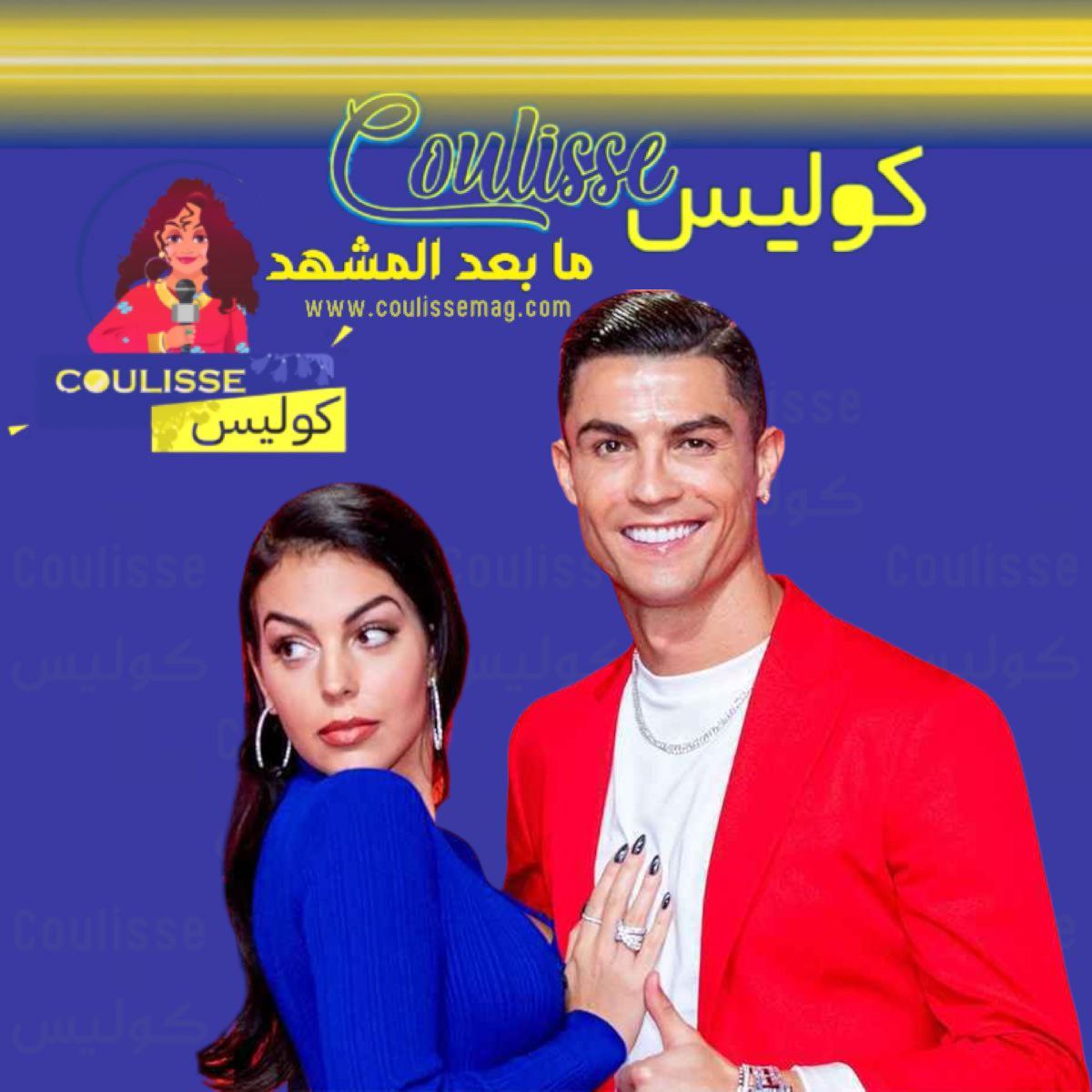 هل يتزوج كرستيانو رونالدو من جورجينا رودريغيز؟