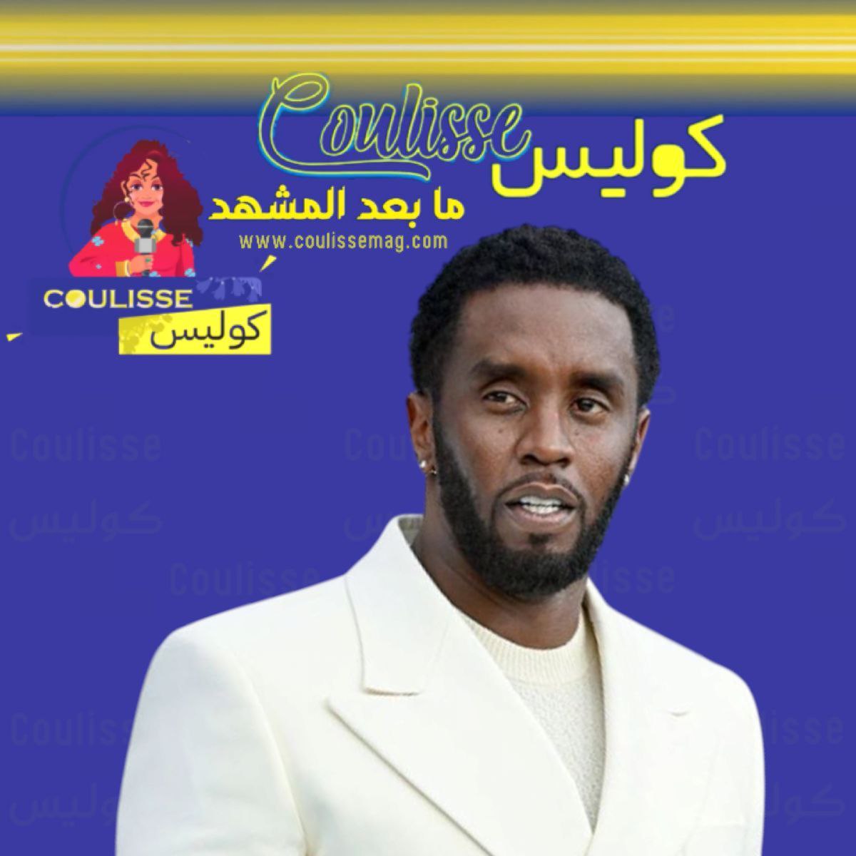 ترامب يتراجع عن عفو محتمل عن ديدي بسبب عداء شخصي؟