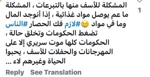 أقصر خطبة للجمعة الماضية صعد الخطيب إلى المِنبر ثم قال: الخطيب جائع المصلى جائع، أقيمْ الصلاة.