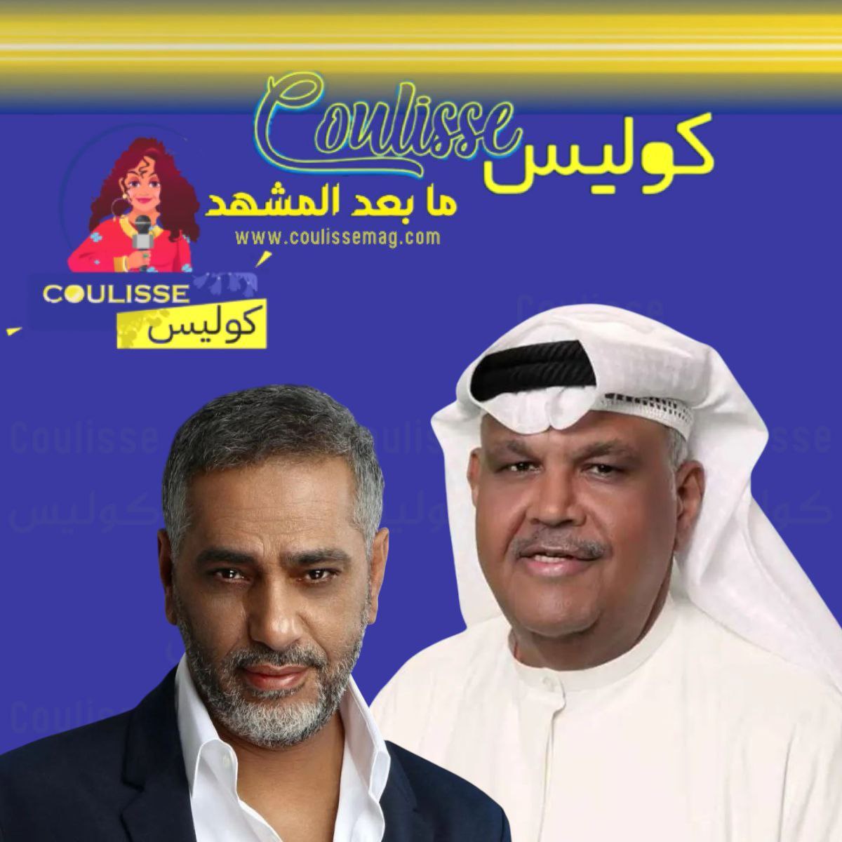 نبيل شعيل يصف فضل شاكر بـ “عنوان السعادة والفرح”