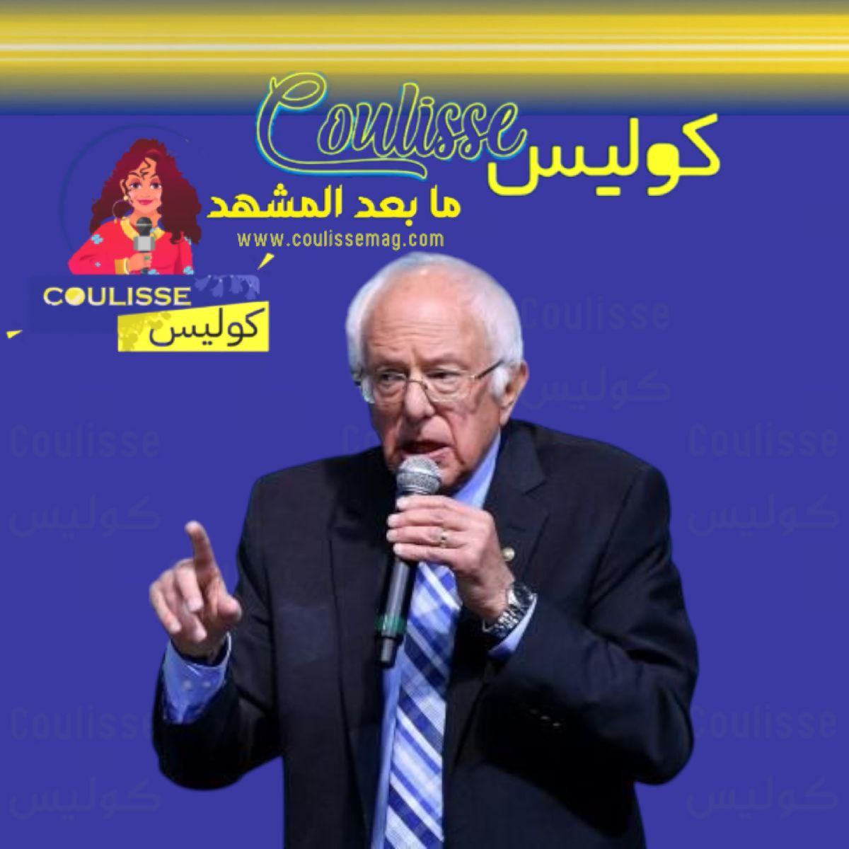 بيرني ساندرز يهز واشنطن ويفتح ملف الدعم الأمريكي لغزة