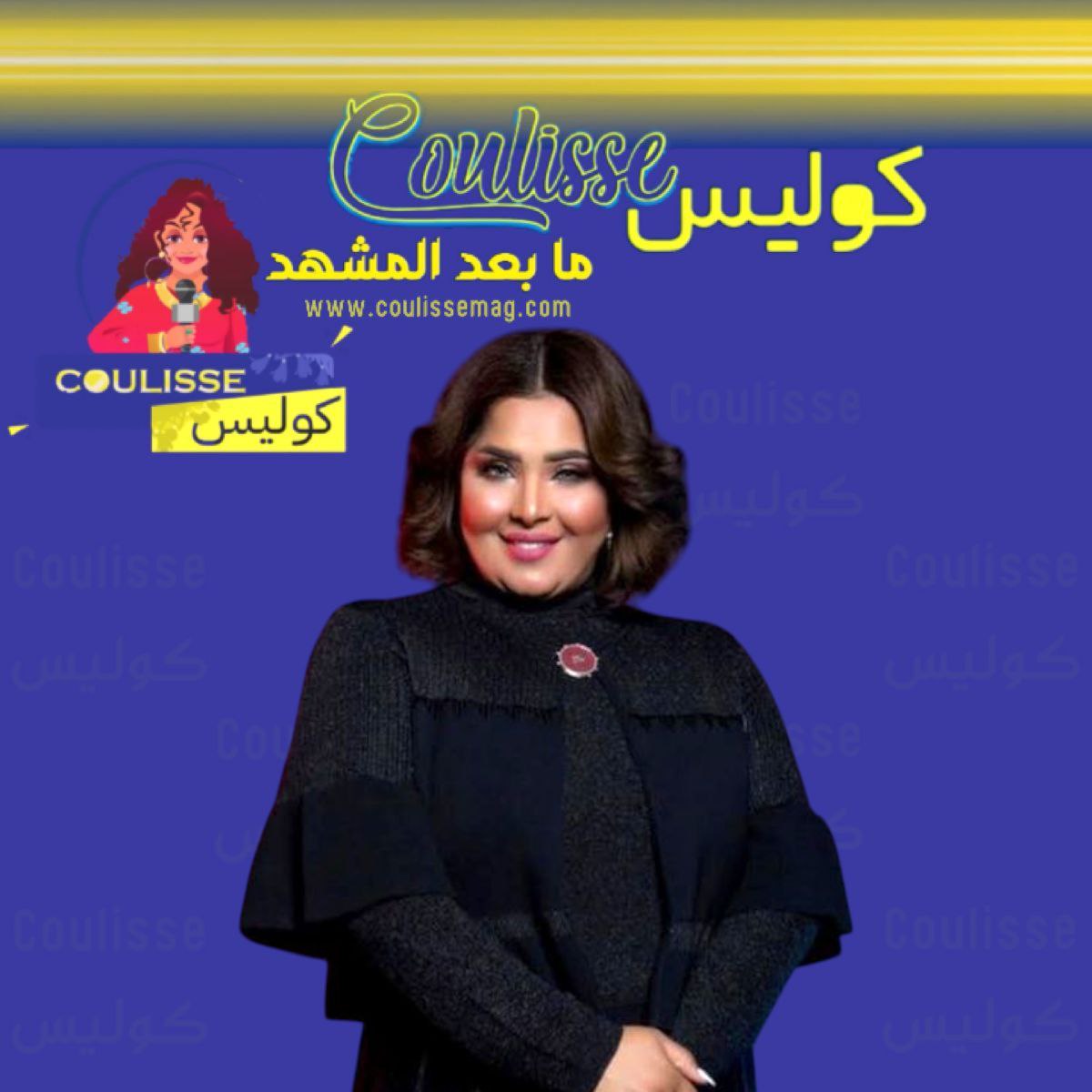 شاهد زيارة الفنانة الكويتية هيا الشعيبي لمحافظة حائل في السعودية؟