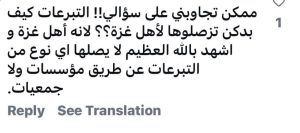 في هذه الحالة فإن المحتالين يشنون حربًا ياسم النصر!
