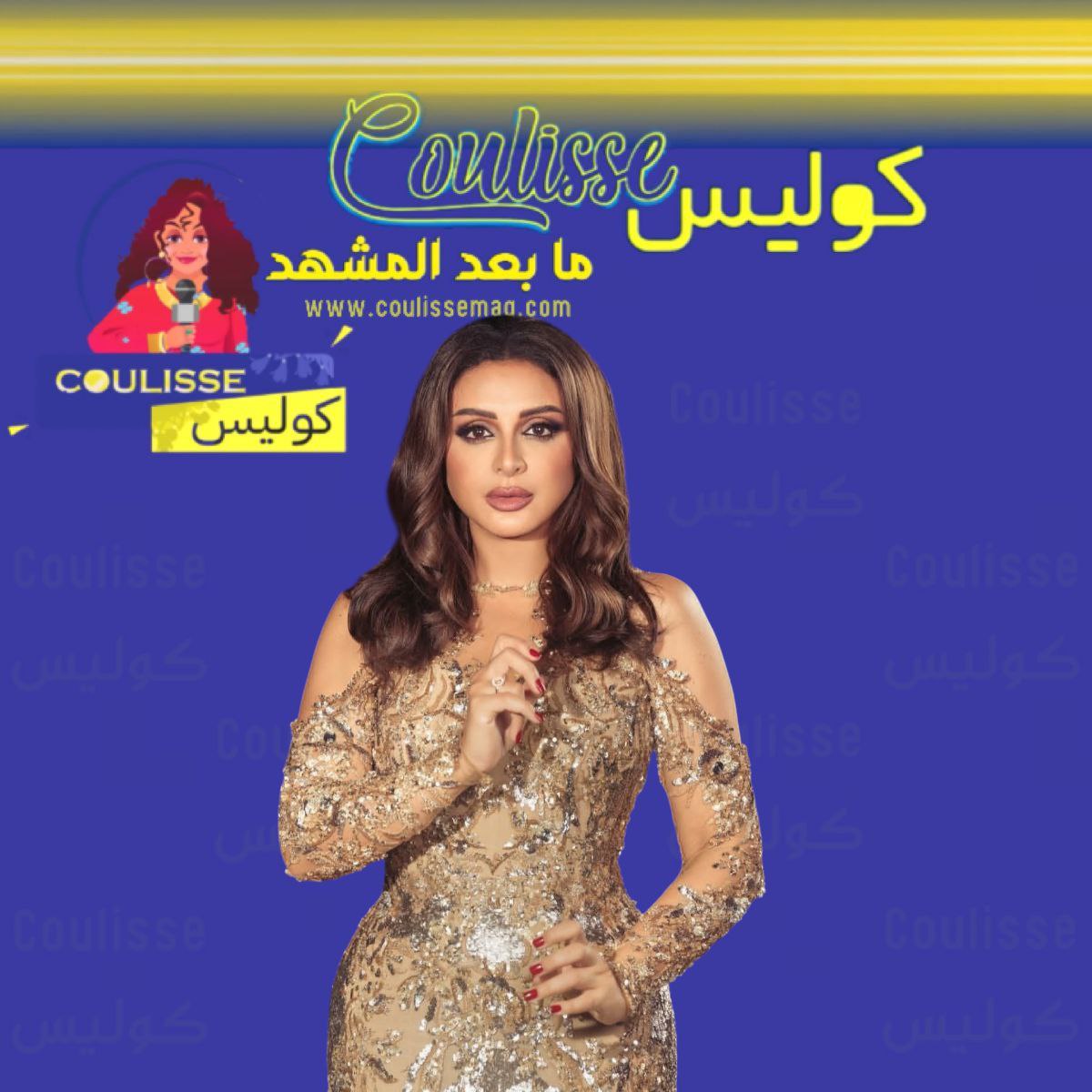 الفنانة أنغام تستعد لحفل “ألبرت هول” في لندن