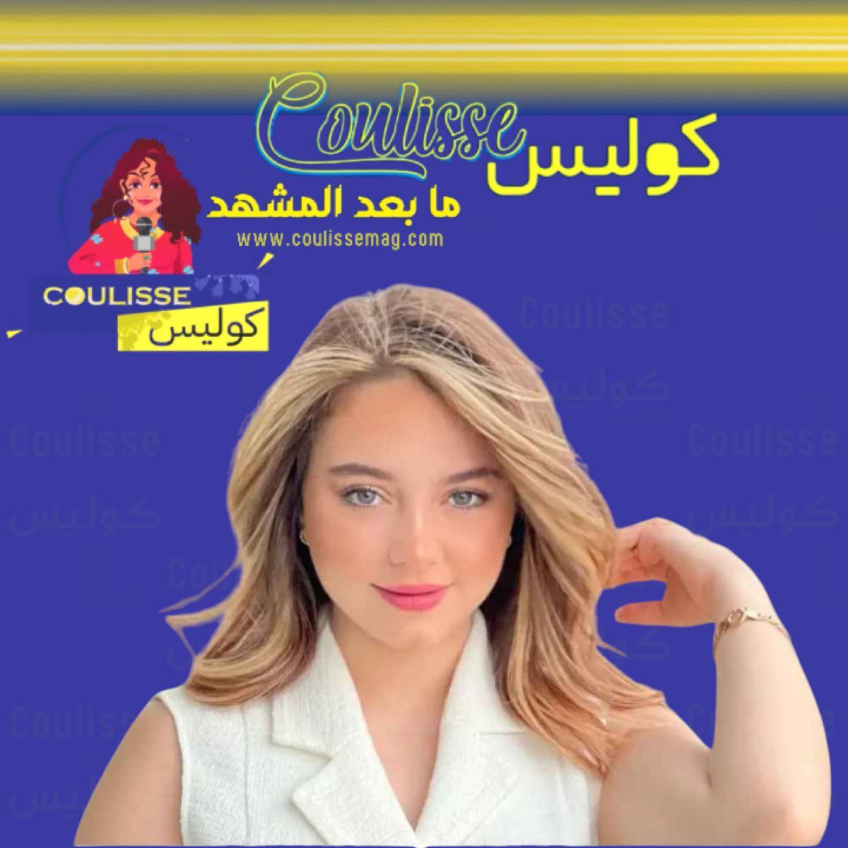 بيسان إسماعيل تكشف عن مشاركتها في أول عمل تمثيلي ما هو؟