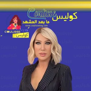 النجمة التركية سيدا سايان تُدخِل شقيقها دار الرعاية.. لحظات صعبة؟