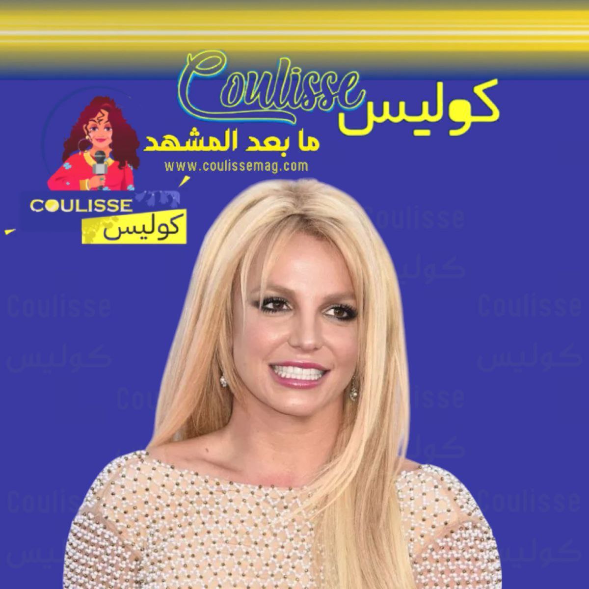 بريتني سبيرز… زواج وهمي، دموع صامتة، ورحلة بحث عن الذات