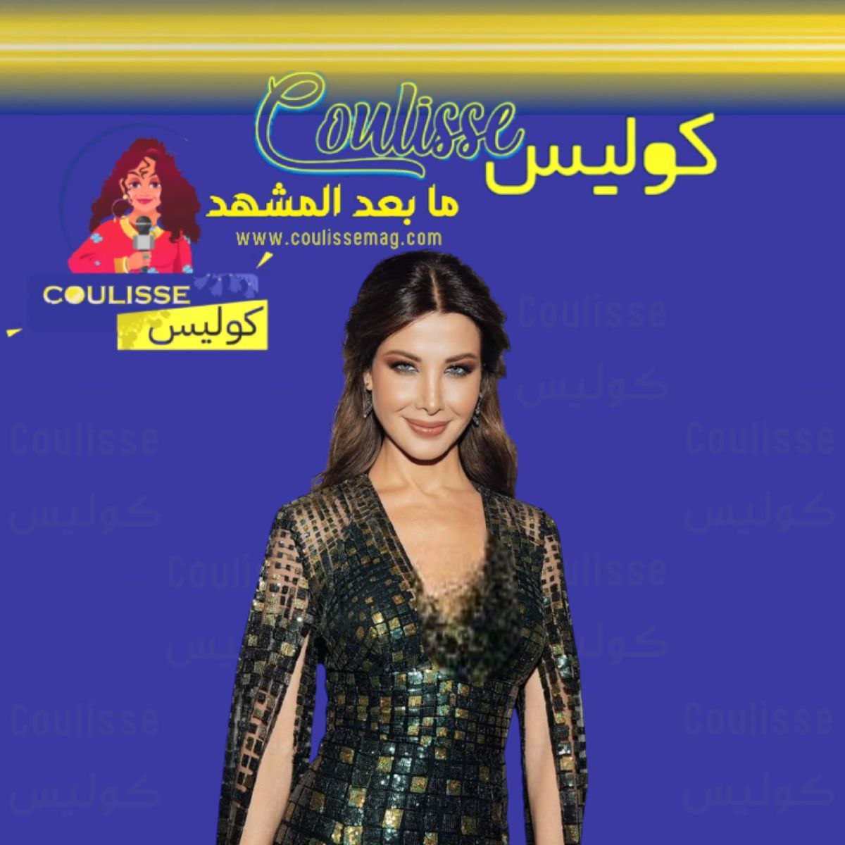 نانسي عجرم تحيي حفل سهرة ملكة جمال لبنان