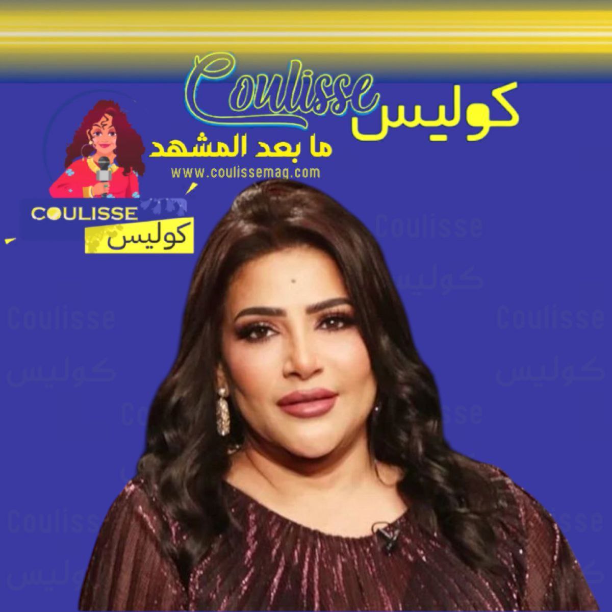 قرار حاسم يواجه بدرية طلبة من قبل نقابة المهن التمثلية؟