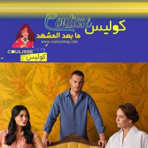 مسلسل “خفقان” يحقق 7 ملايين مشاهدة قبل العرض مَن هم أبطاله؟