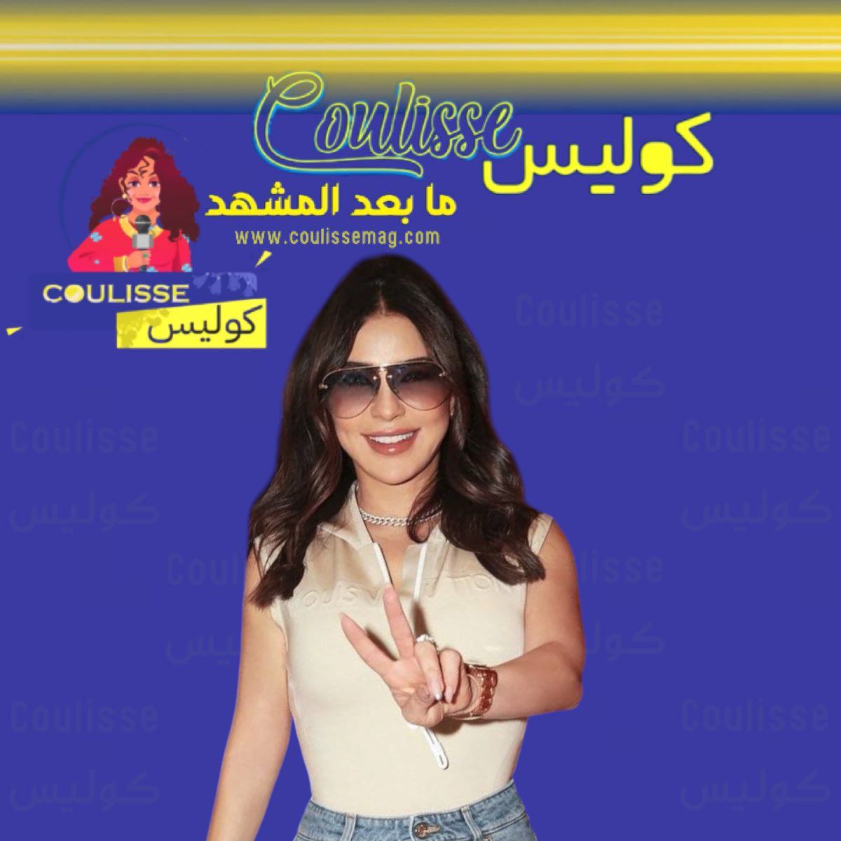 ماغي بو غصن تشوق جمهورها لمفاجآت غير متوقعة..ما هي؟