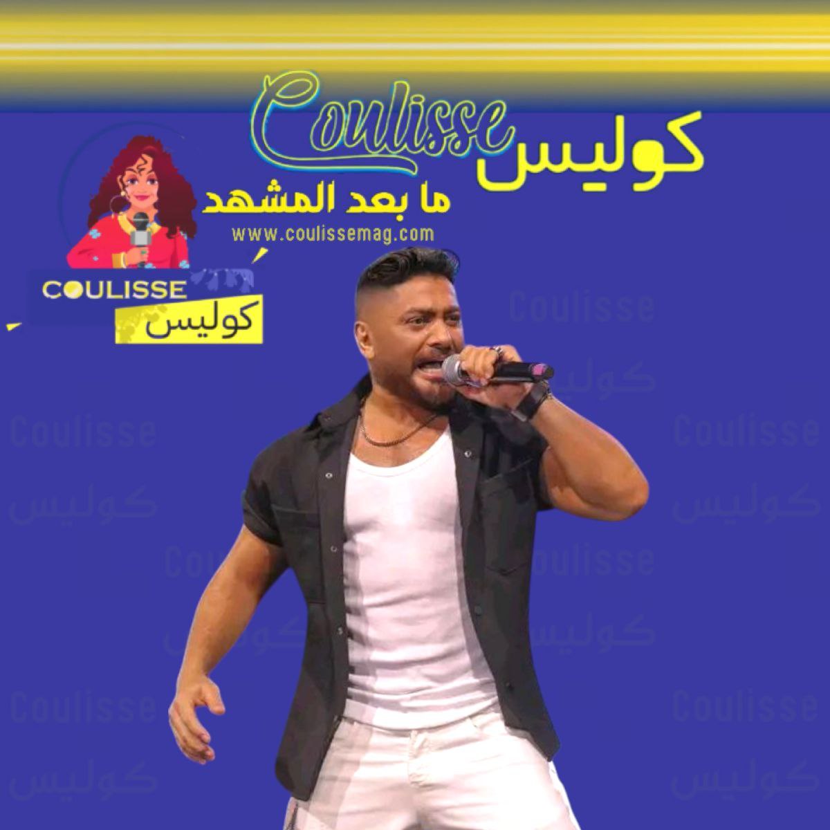 تامر حسني يرفع العلم اللبناني في حفل بيروت وهكذا وصف لبنان؟