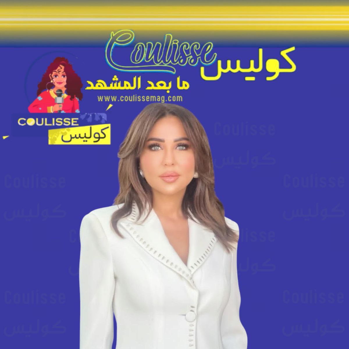 رابعة الزيات تحتفل بخطوبة ابنها كريم