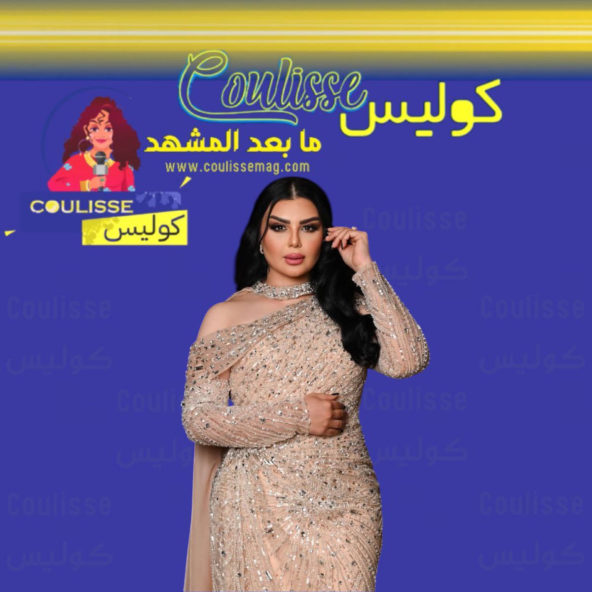 تأجيل حفل أصيل هميم في السعودية.. ما السبب؟
