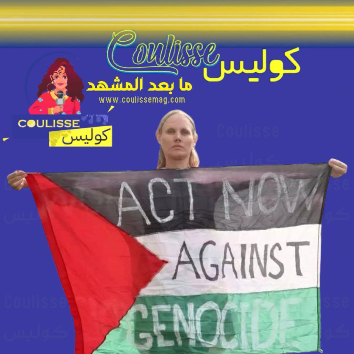 عارضة أزياء ترفع علم فلسطين في عرض أزياء عالمي