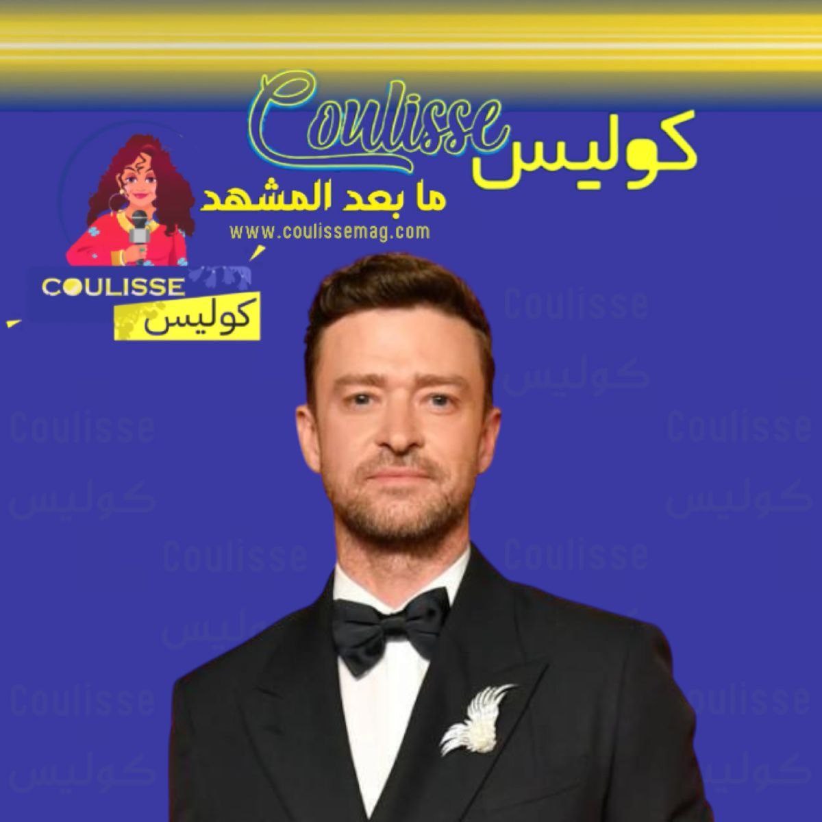 جاستن تيمبرليك يصدم الجميع بالكشف عن مرضه الغامض؟