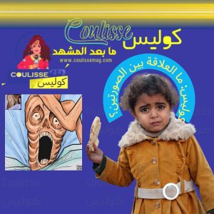 أين تذهب تبرعات غزة؟ كشف صادم عن استغلال المعاناة الإنسانية