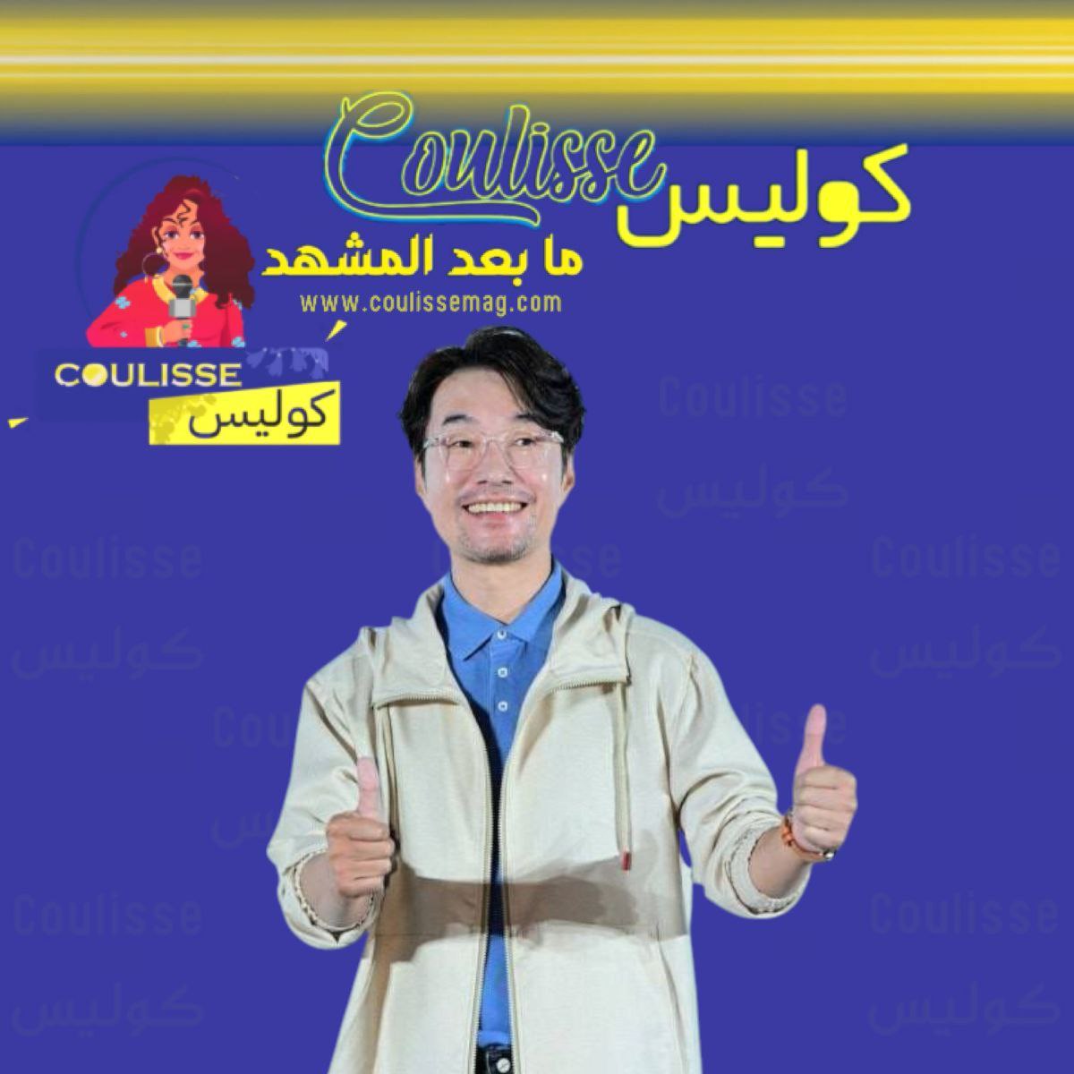 العثور على الممثل سونغ يونغ كيو متوفيًا بسيارته؟
