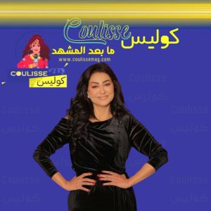 اتهامات بلا أدلة تطال الفنانة وفاء عامر ونقابة المهن التمثيلية تتدخل