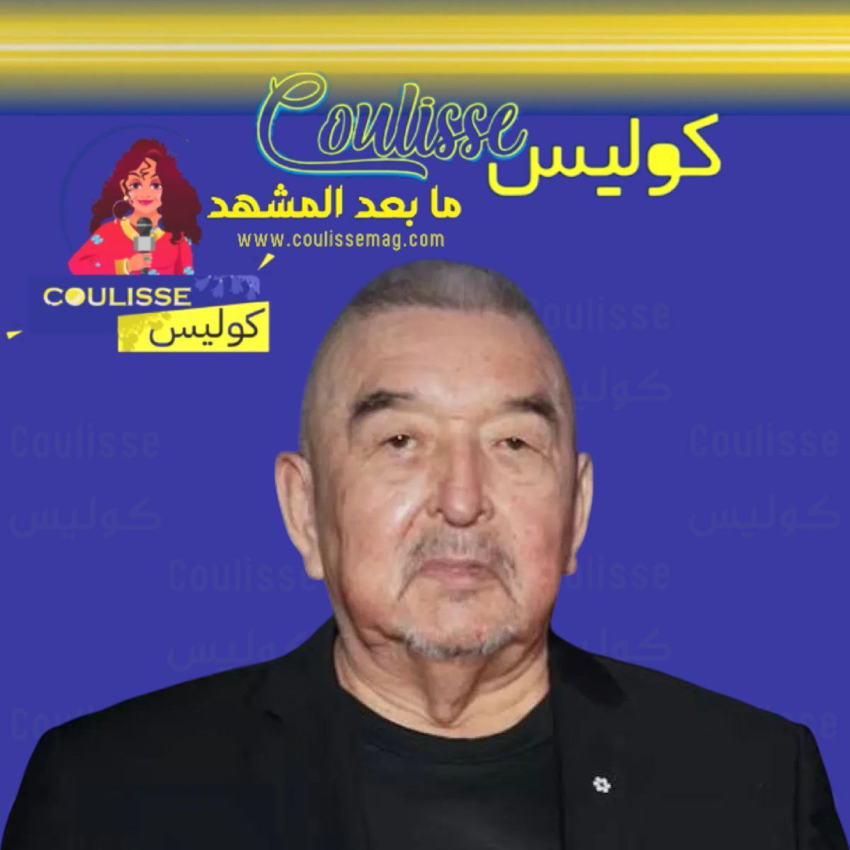 وفاة النجم الكندي غراهام غرين عن عمر يناهز 73 عامًا