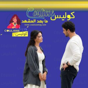 انطلاق المسلسل التركي “عيناك كالبحر الأسود”.. تفاصيل؟