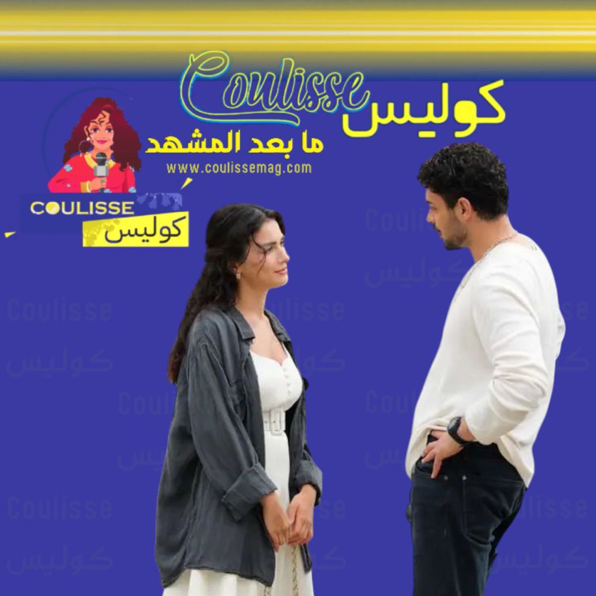 انطلاق المسلسل التركي “عيناك كالبحر الأسود”.. تفاصيل؟