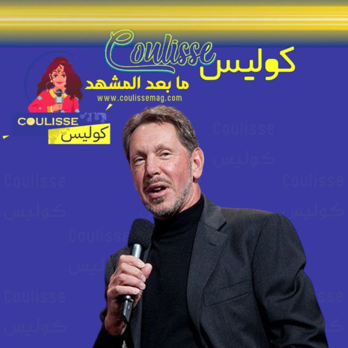 لاري إليسون يطيح بـ إيلون ماسك ويصبح أغنى رجل في العالم