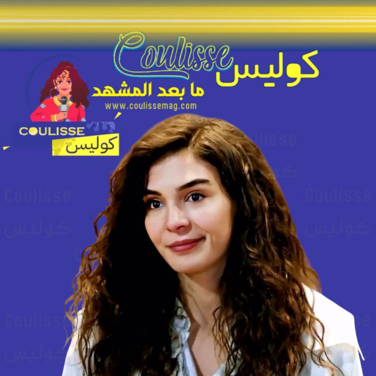 الفنانة التركية إيبرو شاهين تتصدر عناوين الأخبار.. ماذا فعلت؟