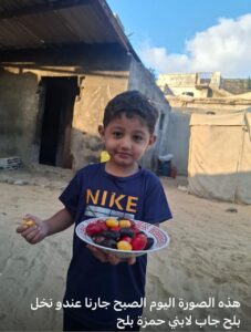 حمزة