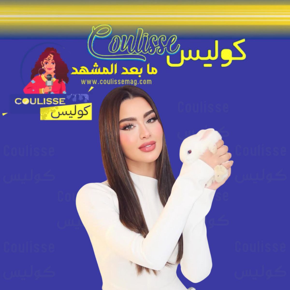 هل انتهت قضية روان بن حسين أم أن هناك فصولاً أخرى قيد الانتظار؟
