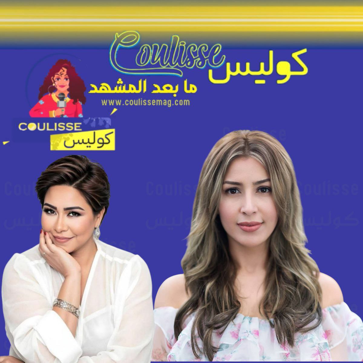 جنات وشيرين عبد الوهاب تتصدران قائمة المرشحات لجوائز "أفريما"