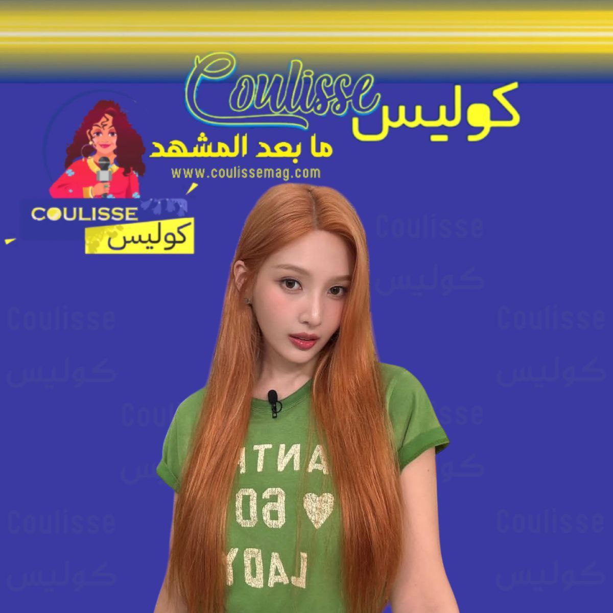 "دريم كونسرت"مهرجانات موسيقى K pop الكوري في أبو ظبي بهذا الموعد؟
