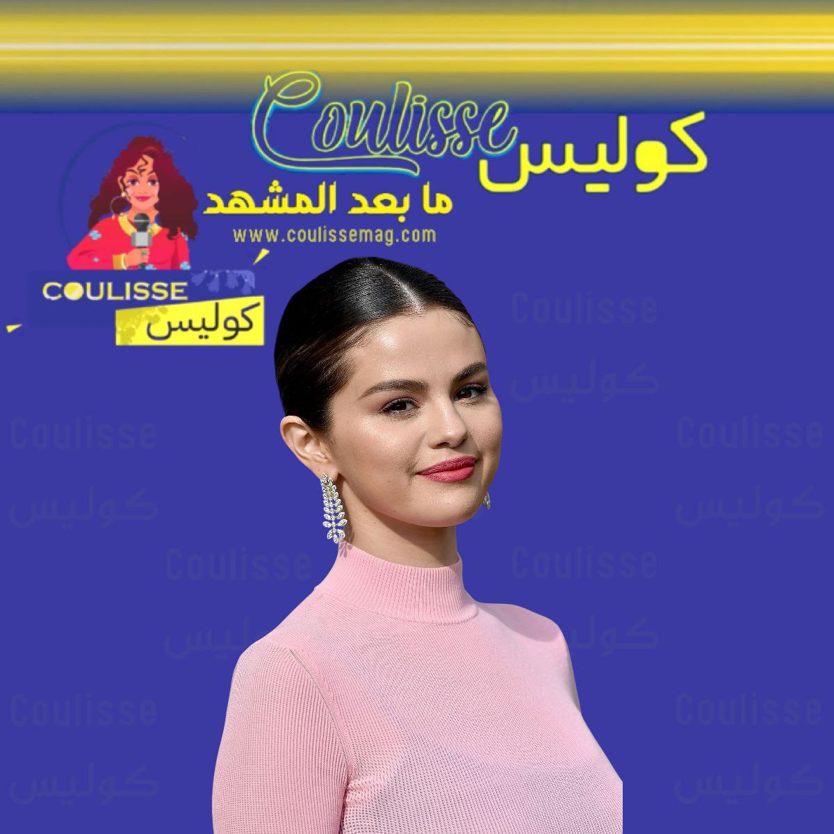 سيلينا غوميز وبيني بلانكو يتأهبان للزفاف الأسطوري في كاليفورنيا
