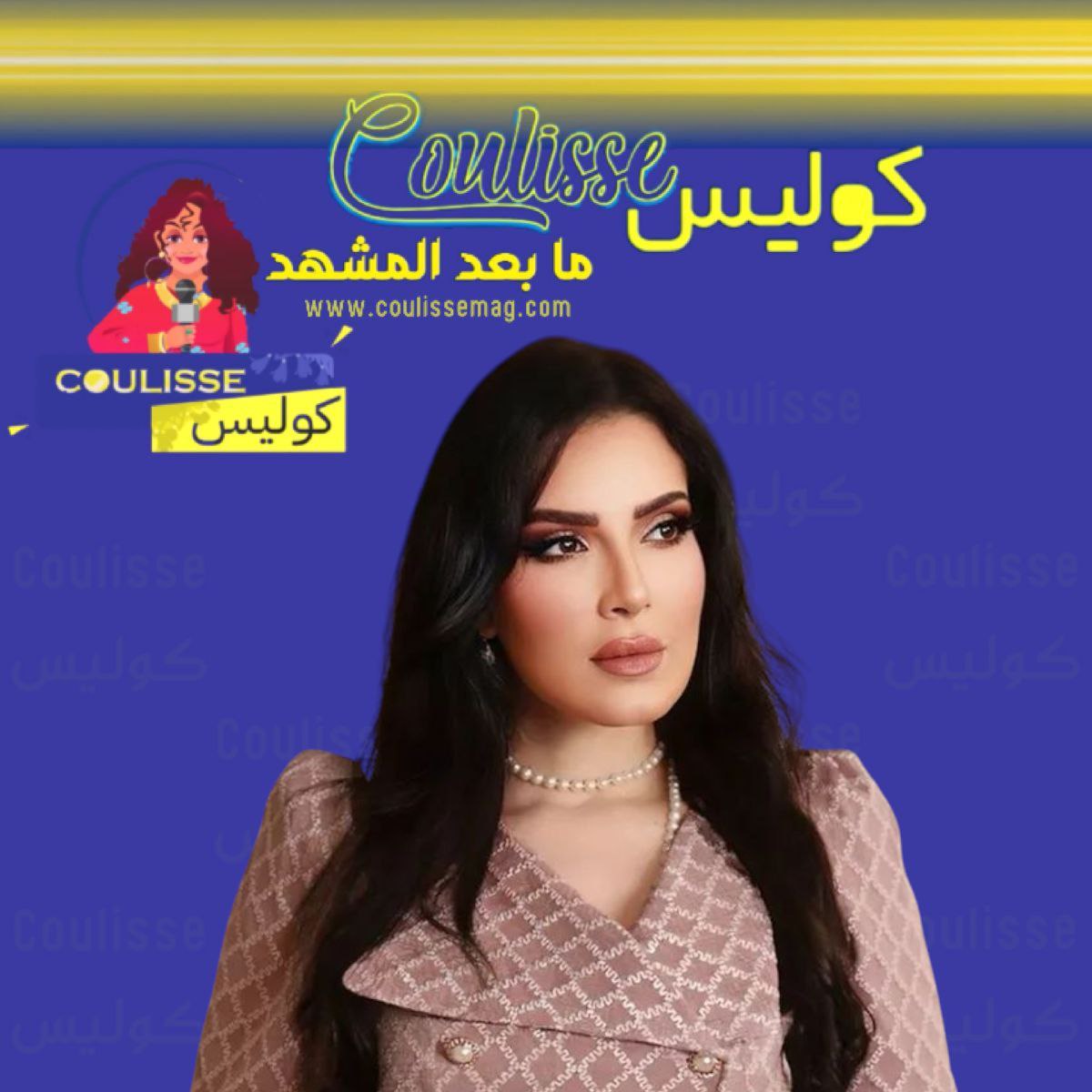 هبة الدري تتحدث عن رحلتها مع الرباط الصليبي؟