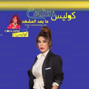 رحيل الإعلامية والممثلة يمنى شري عن 55 عامًا