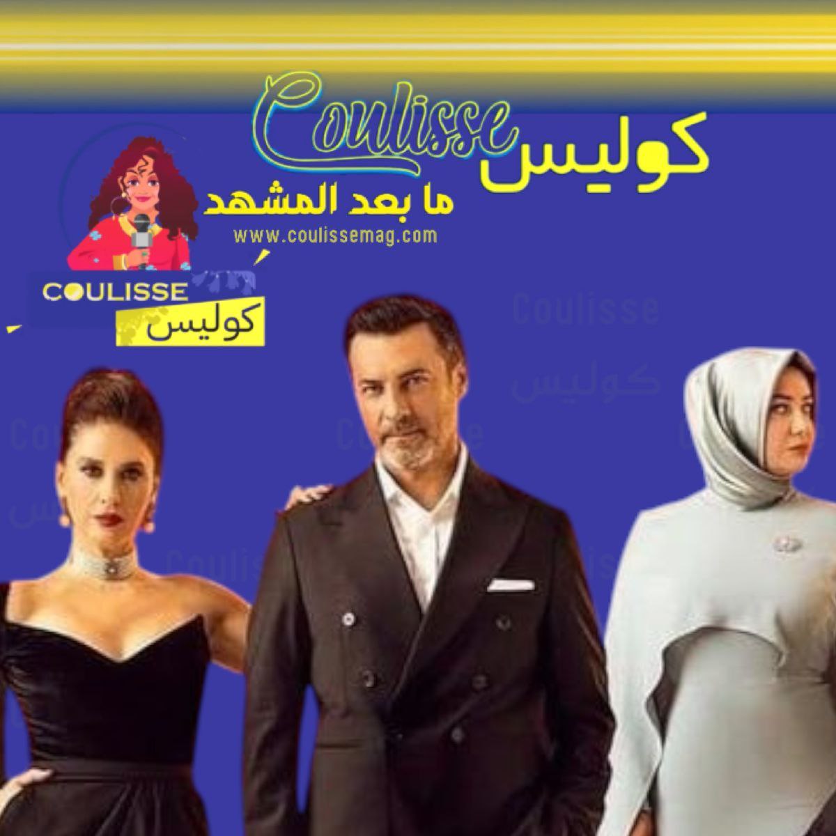 اعتقال كاتبة المسلسل التركي شراب التوت؟